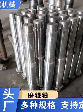 现货供应雷蒙磨配件4R5R磨辊磨环雷蒙磨配件磨辊直销