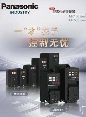 5.5kw变频器 AMK5005P54 三相380V
