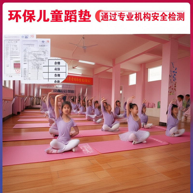 超厚瑜伽垫瑜伽垫2026新款专业防滑午睡加长训练地垫静音学生运动