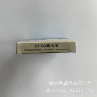 GMN油封GMNCF6005S10GMN高速铁壳油封机床用油封