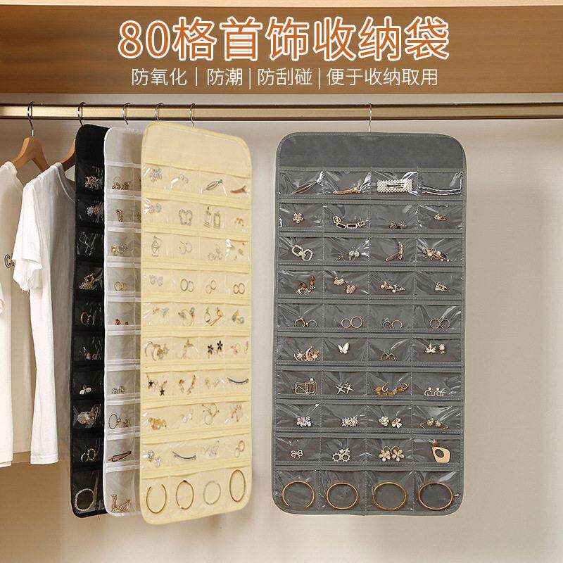 透明衣柜收纳袋挂袋墙挂式首饰饰品发饰项链卡片耳环戒指收纳神器