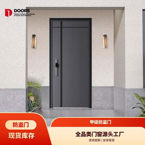 逾甲二号-YF超甲级门防盗门家用甲级入户门进户门子母门单开门