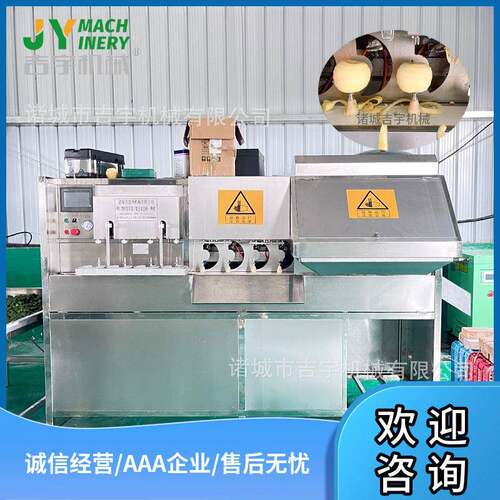 全自动去皮去核分瓣一体机 苹果/梨高产量去皮去核分瓣一体机
