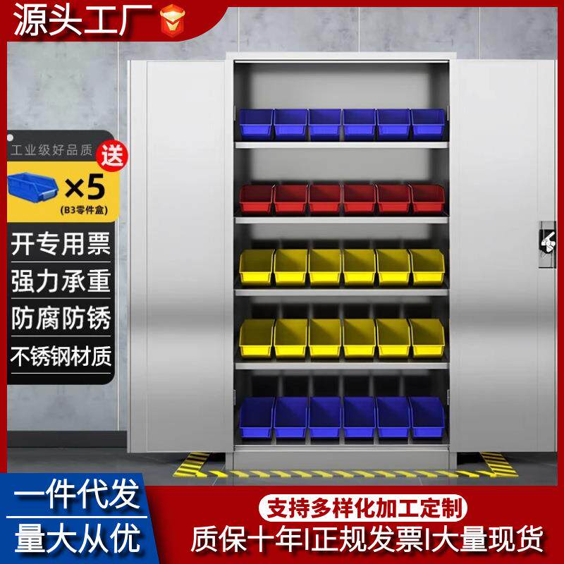 成都不锈钢工具柜铁皮柜重型五金零件汽修车间维修用不锈钢储物柜