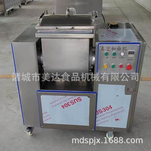 花卷水晶包多功能速冻面食全套设备全自动真空和面机和面设备