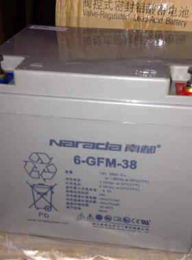 南都蓄电池6-FM-150浙江南都电池12V150AH厂家 质保三年