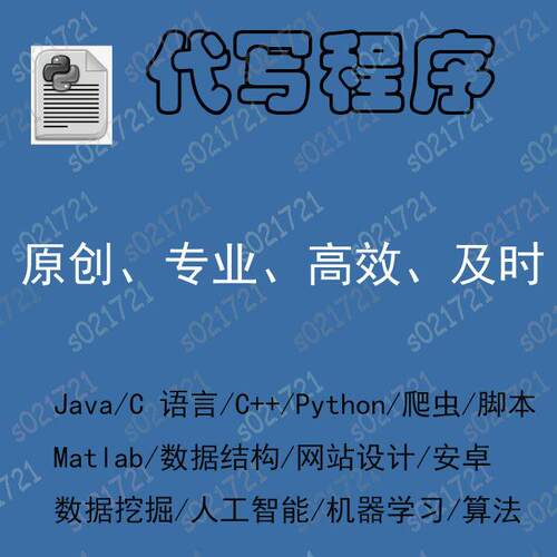 hadoop代做/hbase/redis/LNMP代写pyspark/xpath/kali/lxml词云图