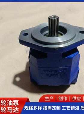 齿轮泵厂家P124A082KRZA07-81压力稳定液压齿轮油泵啮合紧密