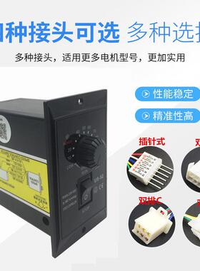 US-52调速器 交流电机 调速器US-52220V 6线W4关00W 流水 -线调速