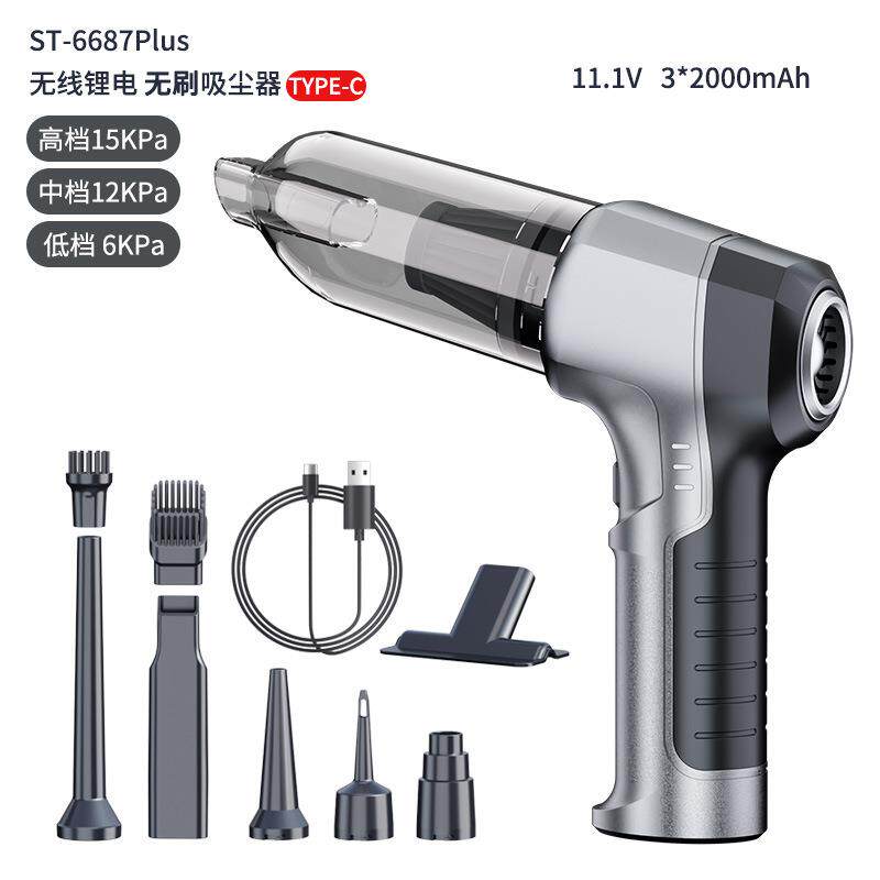 车载吸尘器超强大吸力车用无刷汽车手持无线车内迷你便捷式大功率