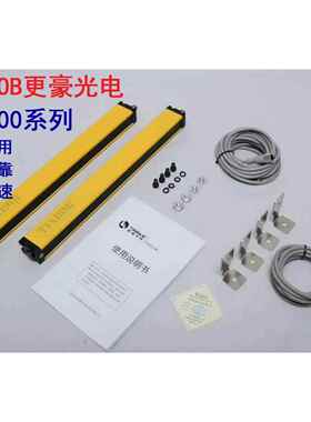 TINBOB更豪 安全光幕安全光栅TBN200-S2-40-028-02/05-NCO探测器
