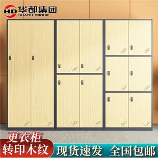 更定制铁皮柜件柜衣柜玻璃柜木纹转印文柜储器械物资料柜灰白