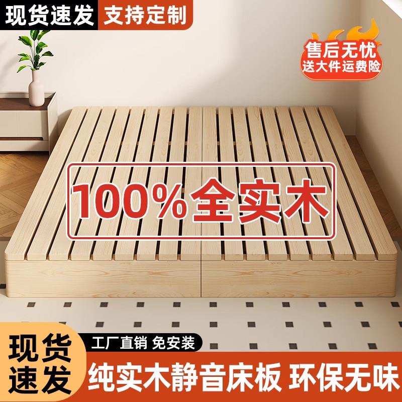 实木榻榻米床架家用无床头透气防潮排骨架日式矮床民宿地台床定制
