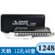 高档天 1216孔口口吹琴成人初练习演奏半音阶口琴 鹅半音阶琴1学0