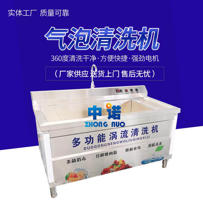 水蛭小型清洗设备 厂家阳澄湖大闸蟹超声波清洗机 现货毛蟹清洗机