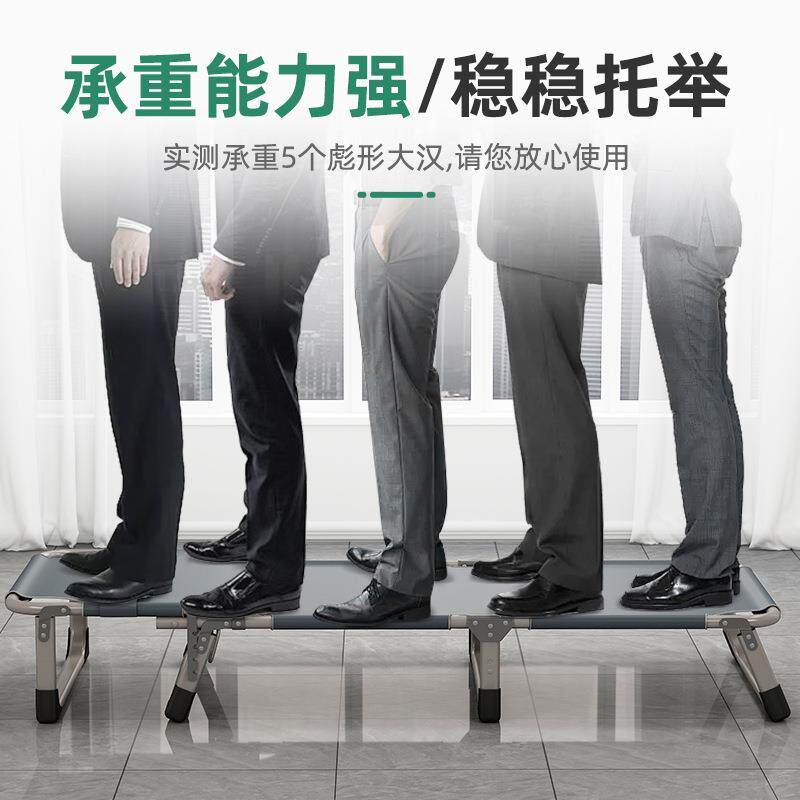 折叠床单人床可收家用简易午休床办公室户外午睡行军床多功能躺椅