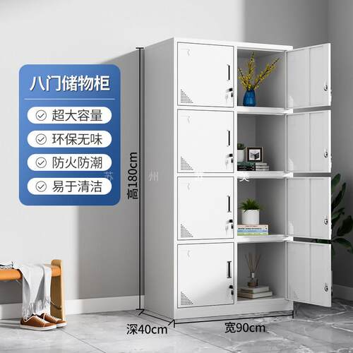 员工储物柜铁皮更衣柜工厂带锁存包宿舍浴室换衣柜鞋柜碗柜多门柜