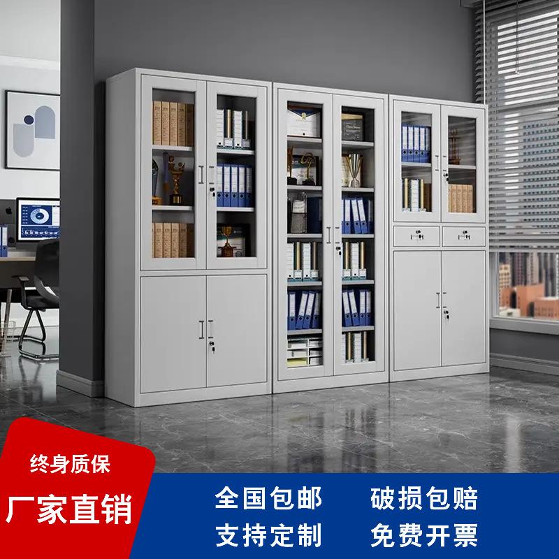 钢制办公室文件柜财务凭证柜铁皮柜资料柜档案柜书柜员工储物柜