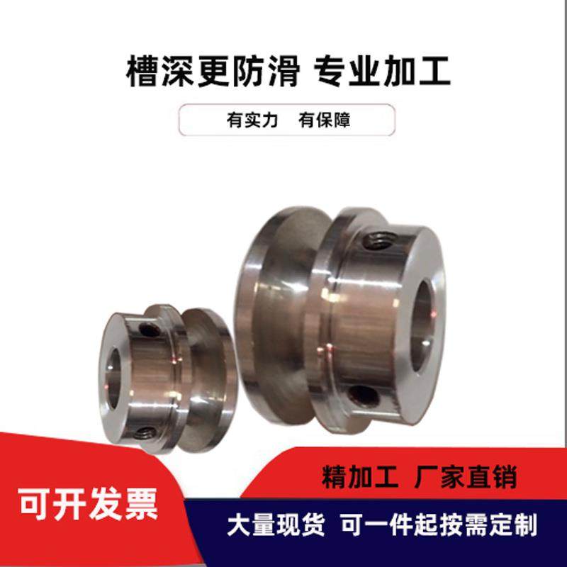 铝合金O型皮带轮单槽工业设备聚氨酯绿圆橡胶带轮小型马达传动轮,五金/工具,带轮,淘宝优惠券,粉丝福利购,淘宝优惠卷