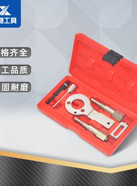 欧宝2.0柴油正时工具 沃克斯豪尔1.9CDTI 柴油发动机正时专用工具