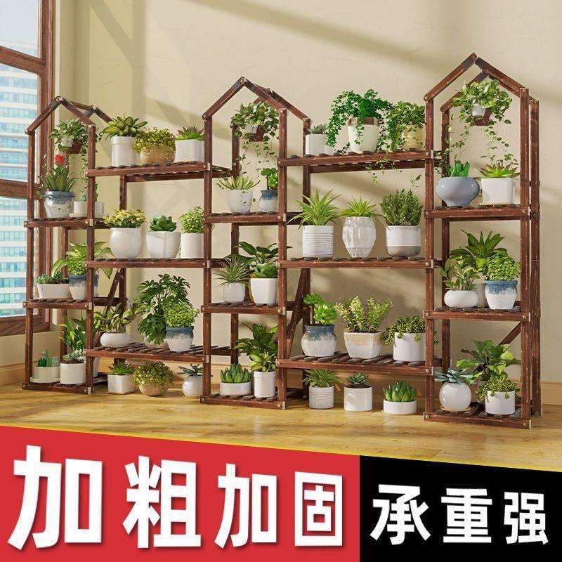 特大号大花盆专用置物架客厅室内阳台多肉植物花架多层打造小阳台图片