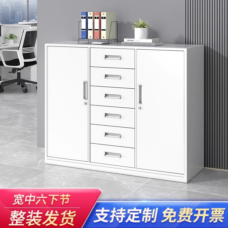 需定制宽中六矮柜铁皮文件柜办公室资料档案柜带锁抽屉储物柜家用