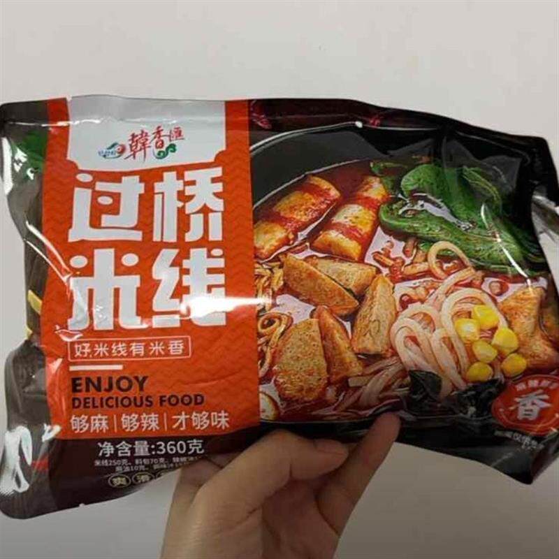 *韩香汇至尊版米线360g5袋7袋两个规格可选学生办公室速食夜宵充