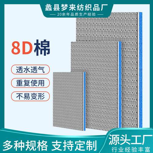 鱼缸过滤棉6d8d过滤棉耐洗加密加厚复合棉自由裁剪水族专用棉