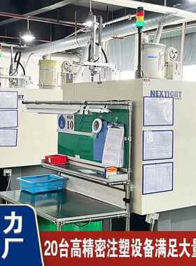 厂家直销塑胶零件注塑加工高强度ABS精密塑胶零件注塑加工