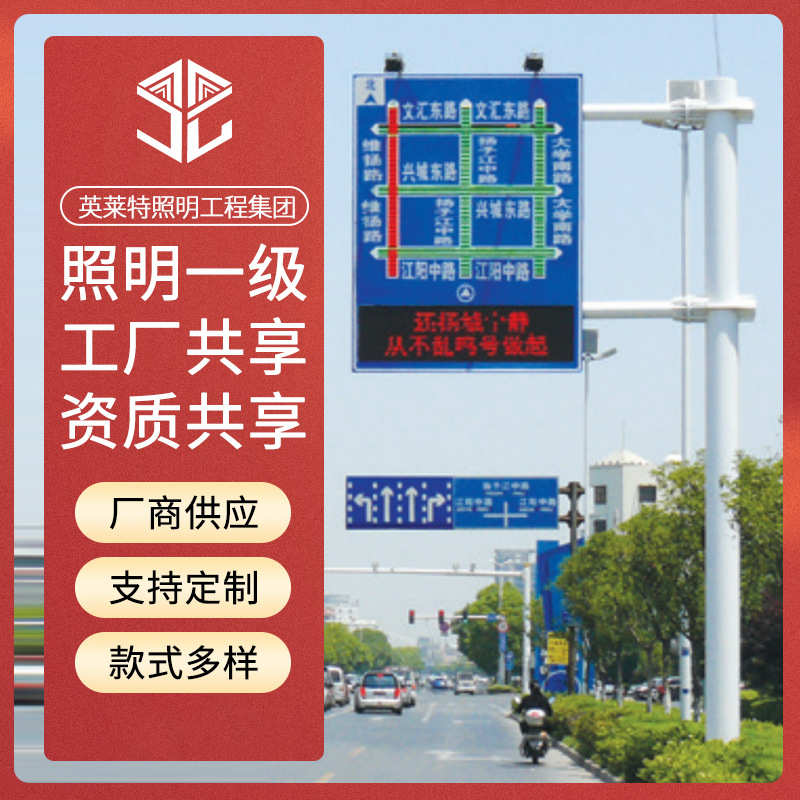 牌指示牌标识交通 安全反光杆道路f高速公路厂家施工警杆标志牌