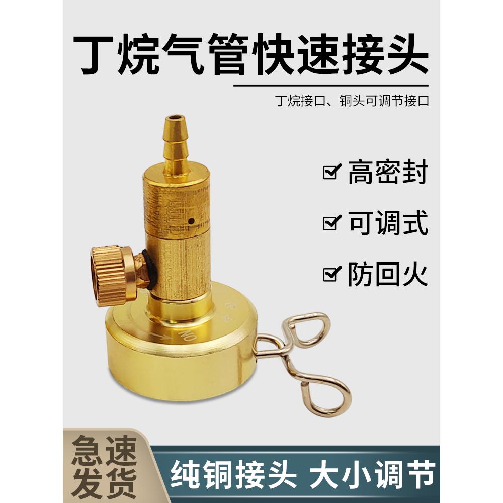 伟明2L高档丁烷阀门小型焊炬煤气阀减压开关乙炔燃气降压阀门