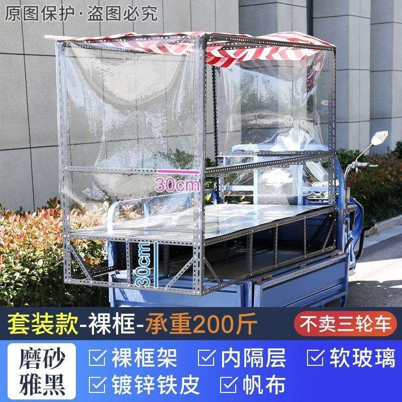摆地摊折叠推车夜市流动卤菜三轮车手推车铁板烧商