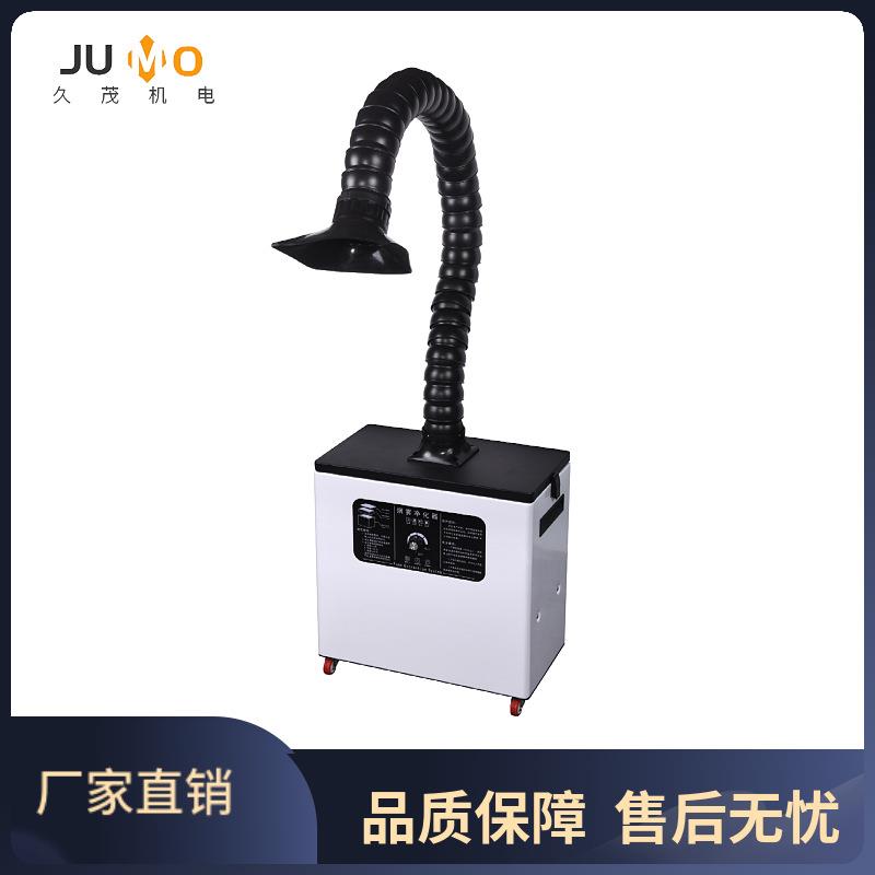 焊锡烟雾净化器流水线烙铁锡炉烟雾环评过滤设备移动大吸力排烟机