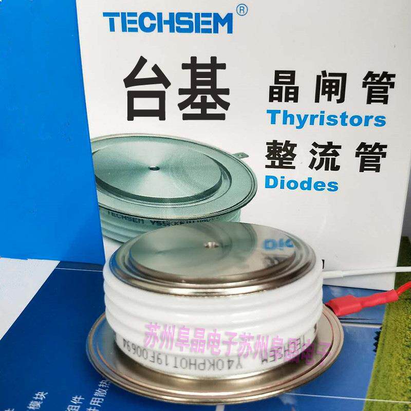 TECHSEM可控硅Y40KPH KP500A1900V2000V 2400V 2500V台基晶闸管