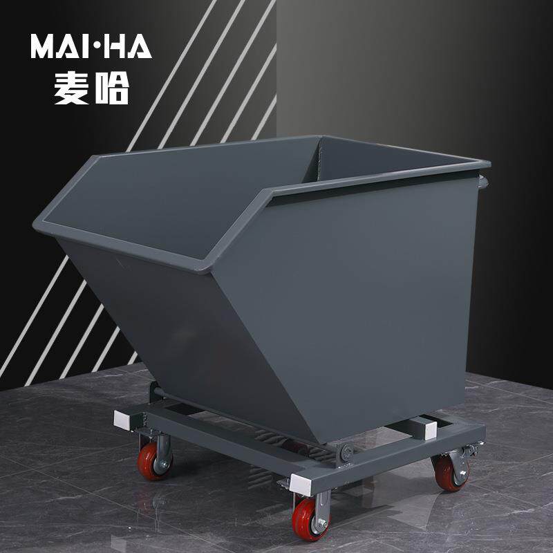 麦哈工业重型铁屑车车间废料集屑车自卸式可翻转垃圾车手推周转箱