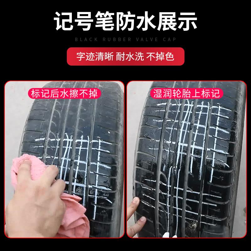 正品泰克汽车补胎记号笔951C白色轮胎专用防水蜡笔蘑菇钉胶片胶水