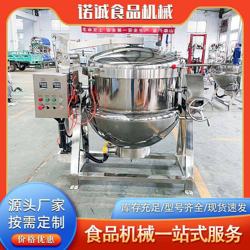 全自动大骨海参食品立式高压蒸煮锅大型花生毛豆蒸汽高压锅设备