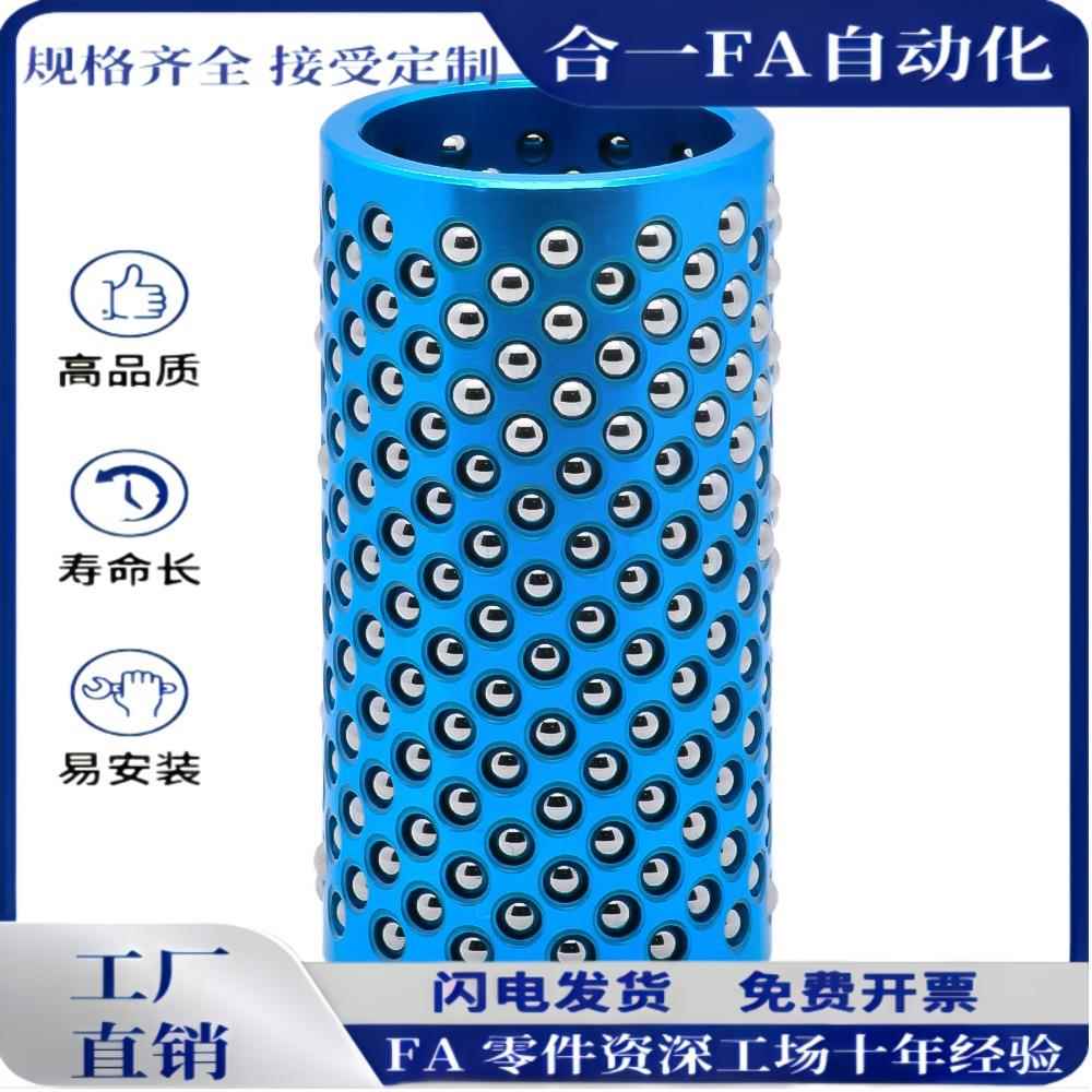 滚珠导套MBH MBSH MBJH10/13/16/20/25-25 30 35 40 45 50米斯米