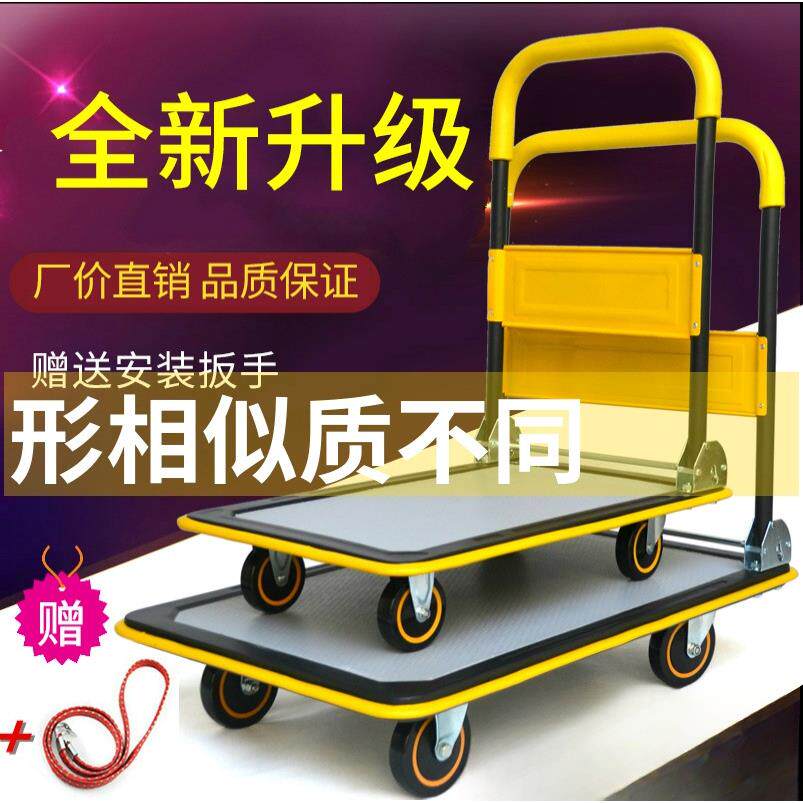 可折叠平板推货车送货车静音拉货车手拉车小推车商场拖货车搬运车