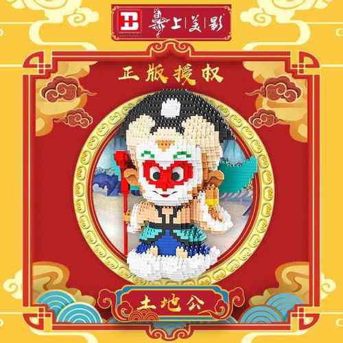 大闹天空孙悟空微小颗粒积木创意幼儿园益智拼装玩具儿童玩具