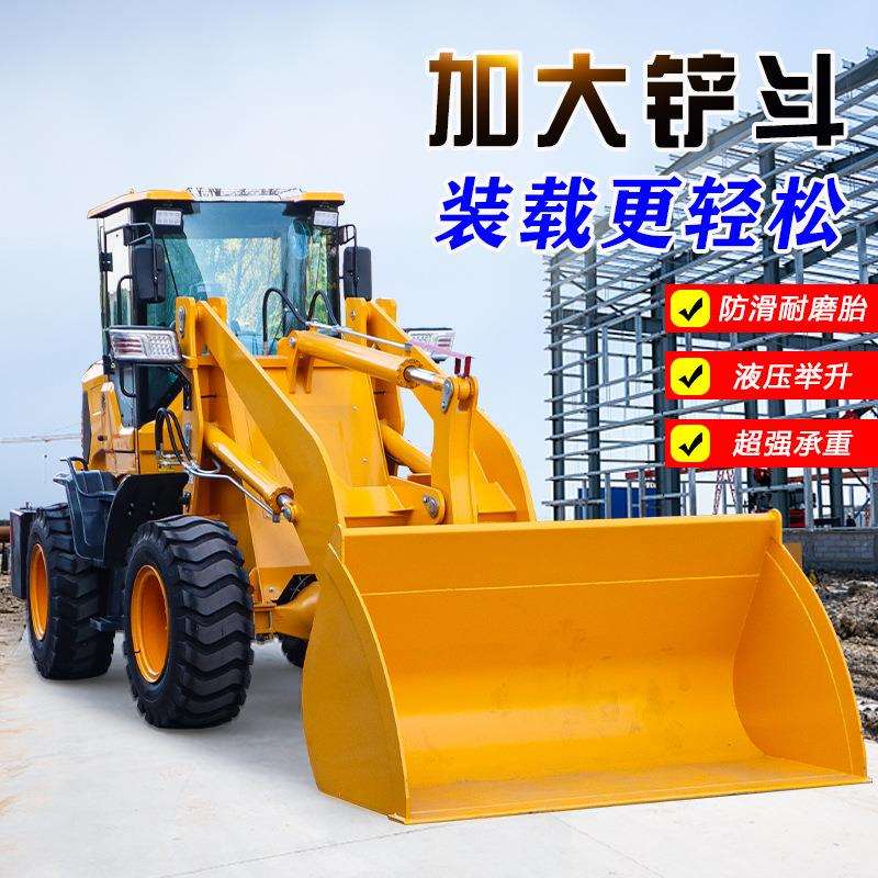 铲车装载机四驱多功能工地20小型柴油液压建筑工程30型农用抓木机图片