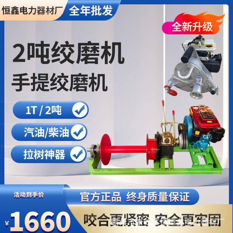 上拉重物轻便型柴油汽油卷扬机 绞磨收线 钢丝绳绞盘速度快拉力大
