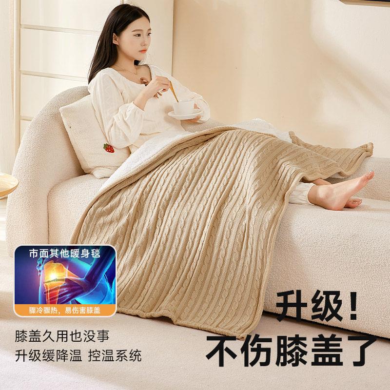 三春电热毯沙发坐垫电热毯暖腿小型盖腿迷你暖身毯盖毯单人小尺寸