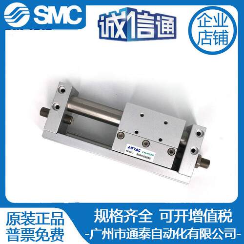 亚德客RMH10X16X20X25X50S100S150S200S250S300S400S500S600S700S