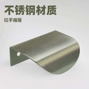 304不锈钢隐藏拉手衣柜抽柜拉手厨房把手现代简约柜门把手