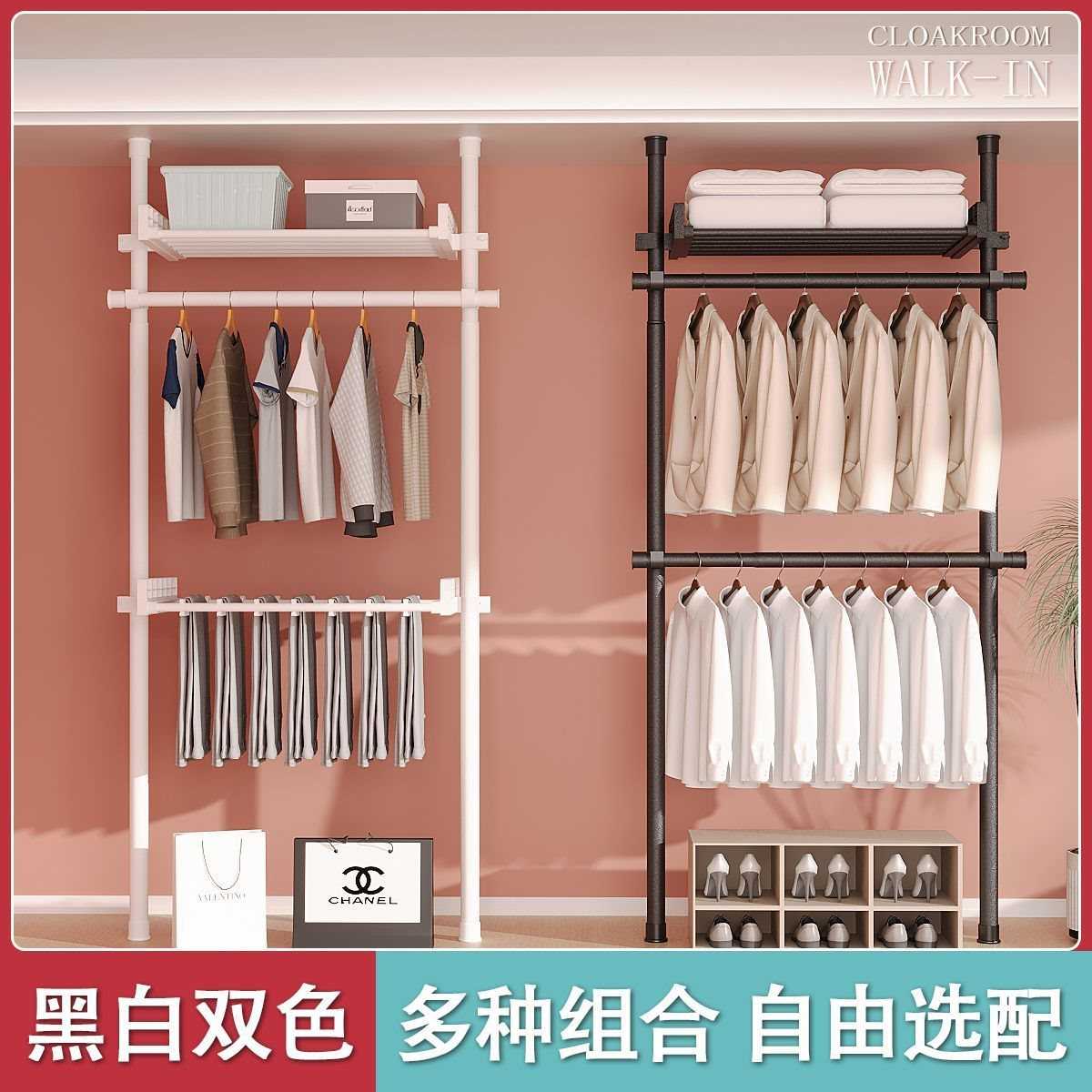 顶天立地衣架杆落地式衣帽架卧室免打孔开放式衣柜简易伸缩落衣杆