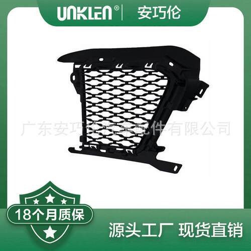 适用路虎运动版 前杠雾灯格栅 LR099301 LR099300