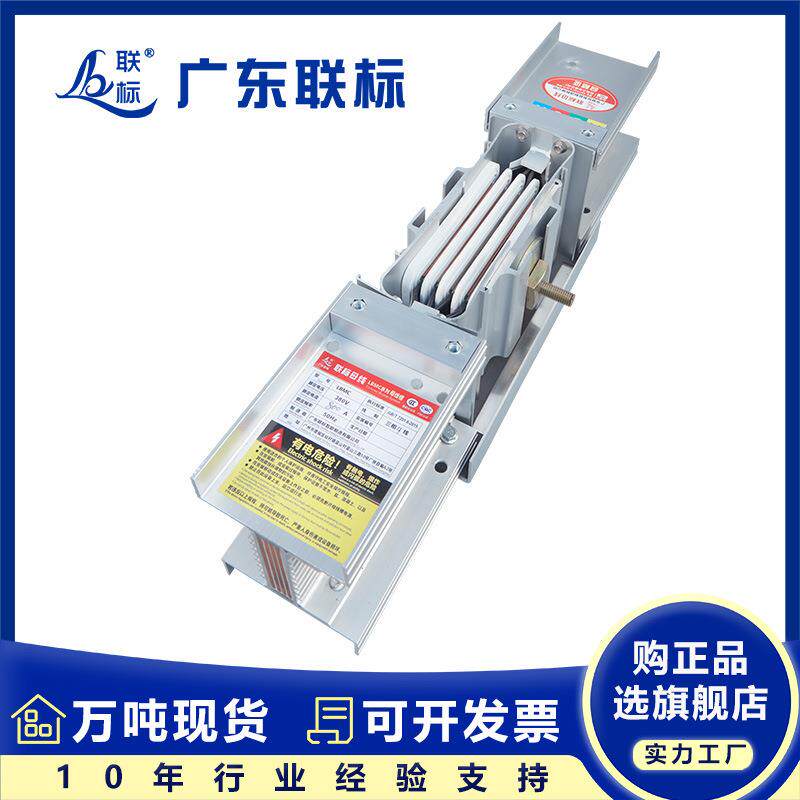 密集型母线槽封闭插接浇筑式母线槽防水耐火母线槽规格400A-6300A