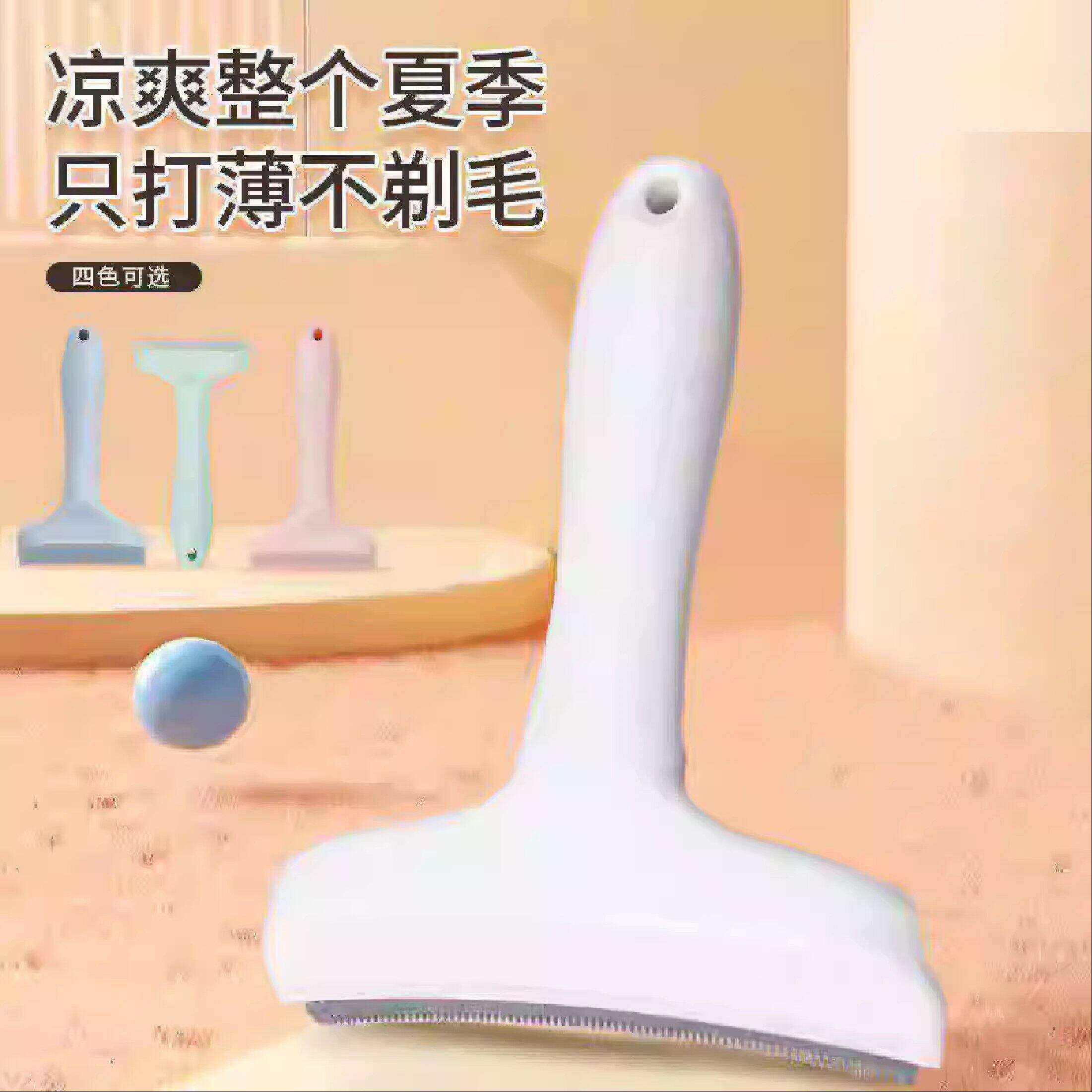 小猫除毛器专用大号猫咪梳薄器除毛梳猫打短长毛宠物清洁两用浮A