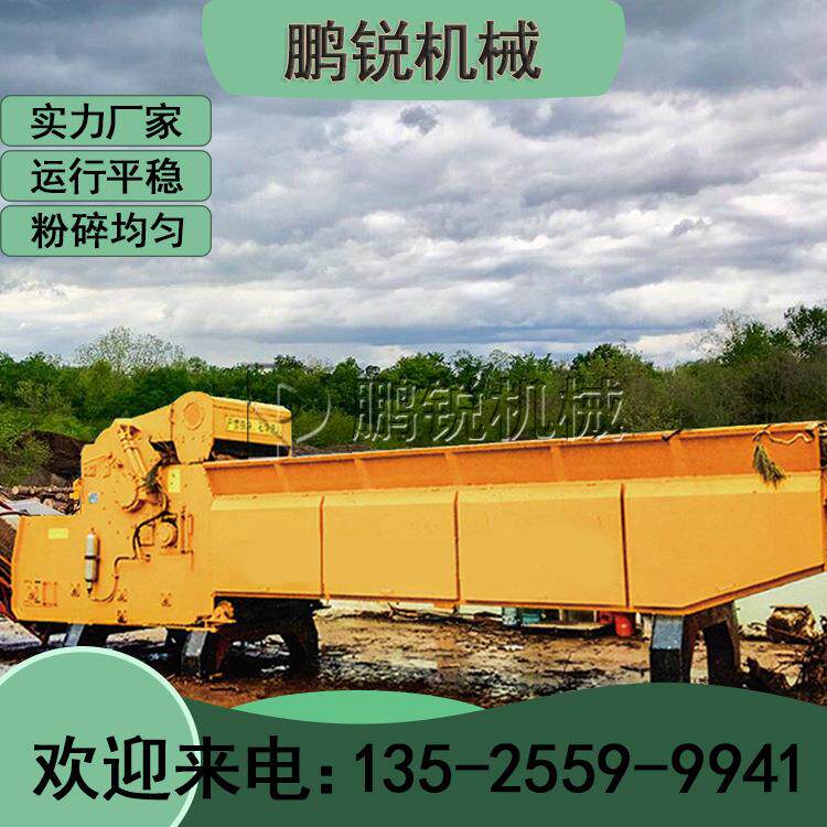 1400型鹏锐标配电机固定式废旧家具模板综合破碎机 木头粉碎设备